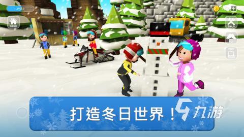游戏推荐 耐玩的滑雪游戏有没有开元棋牌2025有趣的高山滑雪(图5)